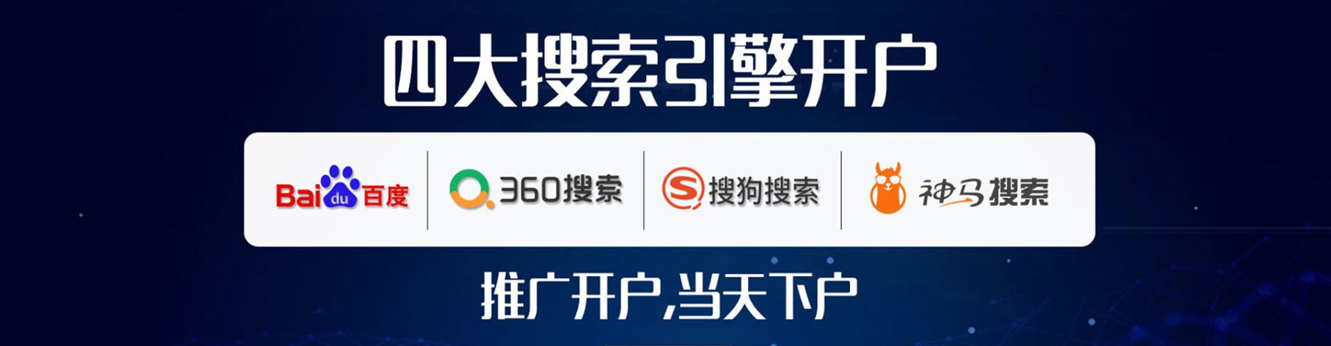 庐江sem主管