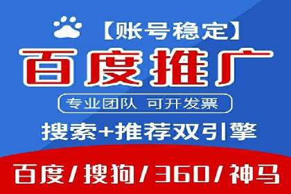 某SEM外包公司如何通过精准投放提升广告效果
