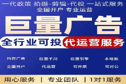 某公司SEM代运营项目全程回顾与反思